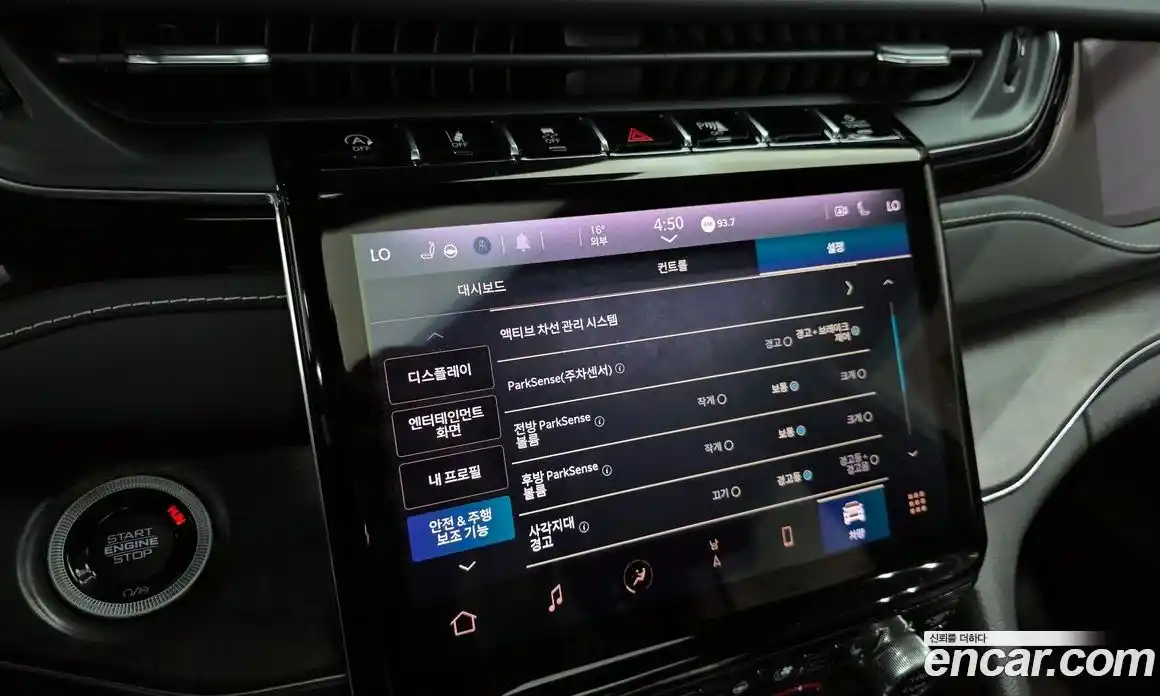 Jeep Cherokee 2022 3.6 Автомат в Москве № 232533, фото 14