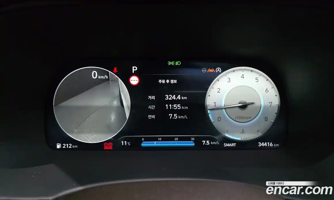 Hyundai Palisade 2023 3.8 Автомат в Москве № 245711, фото 18