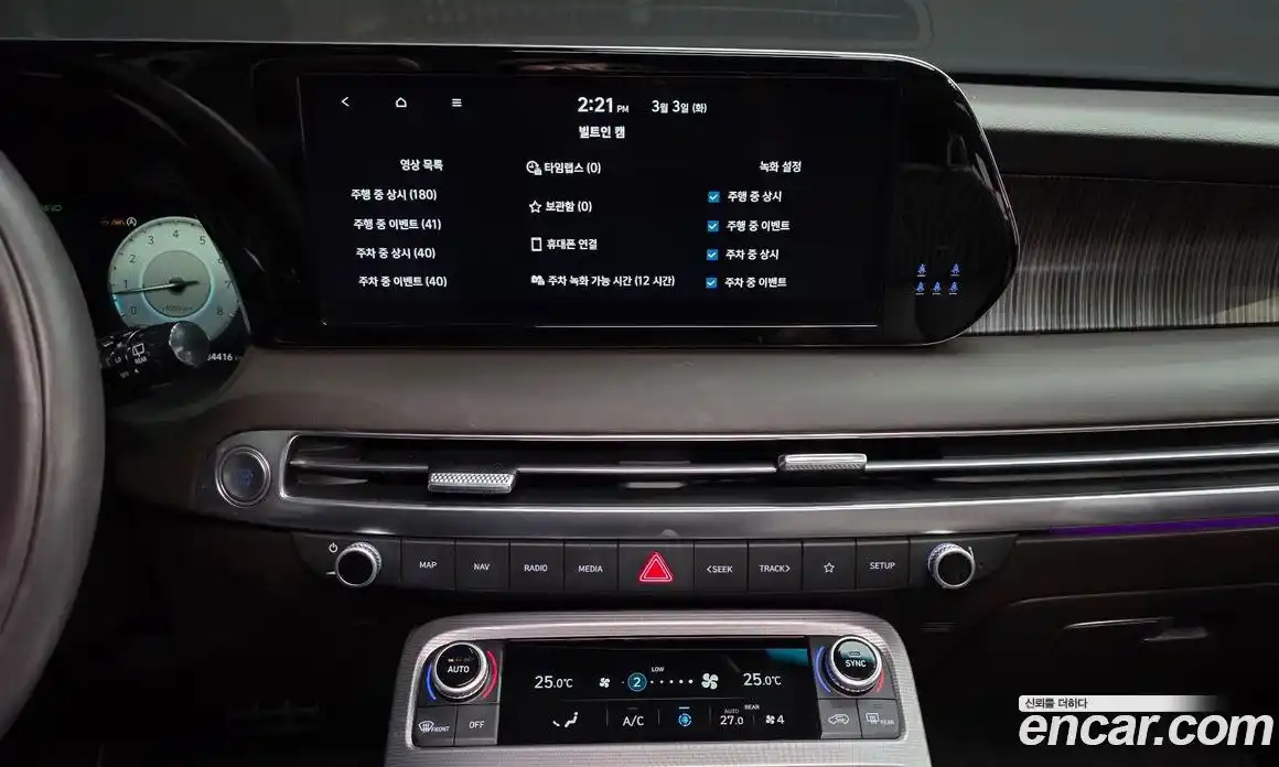 Hyundai Palisade 2023 3.8 Автомат в Москве № 245711, фото 7