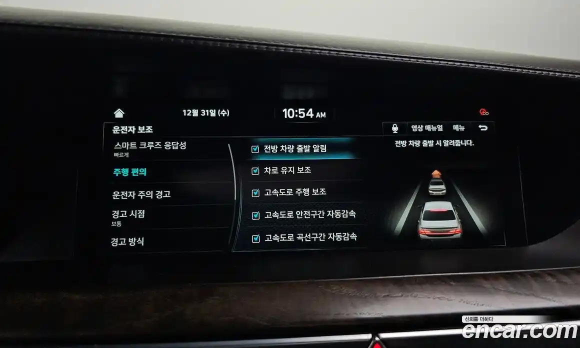 Genesis G90 2019 3.8 Автомат в Москве № 259461, фото 10