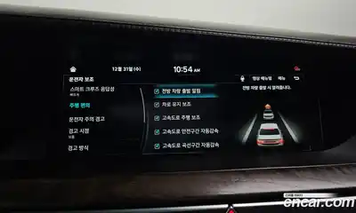 Genesis G90 2019 3.8 Автомат в Москве № 259461, миниатюра 10