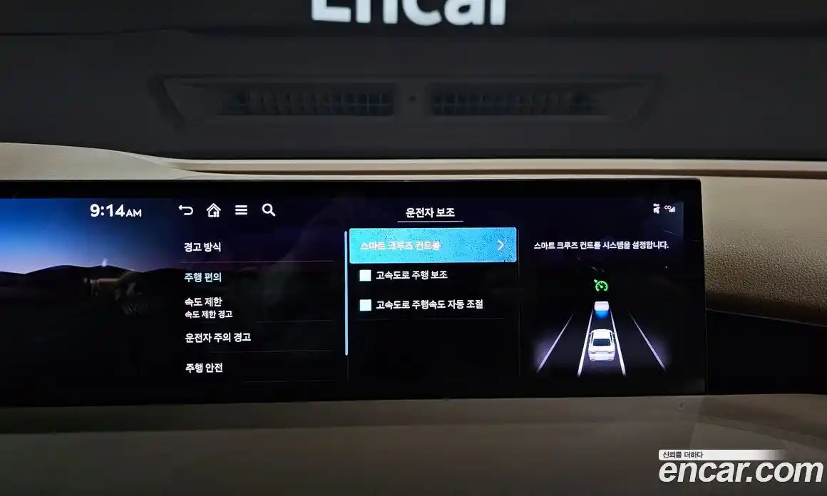 Genesis G80 2025 2.5 Автомат в Москве № 27331, фото 16