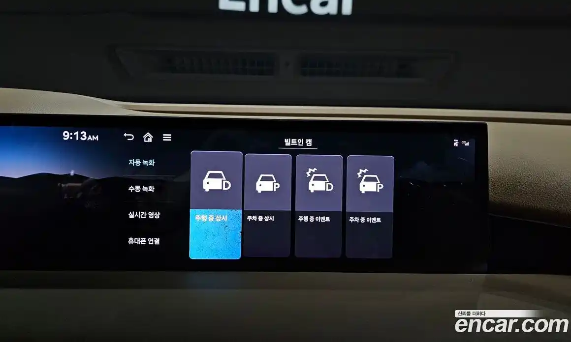 Genesis G80 2025 2.5 Автомат в Москве № 27331, фото 18