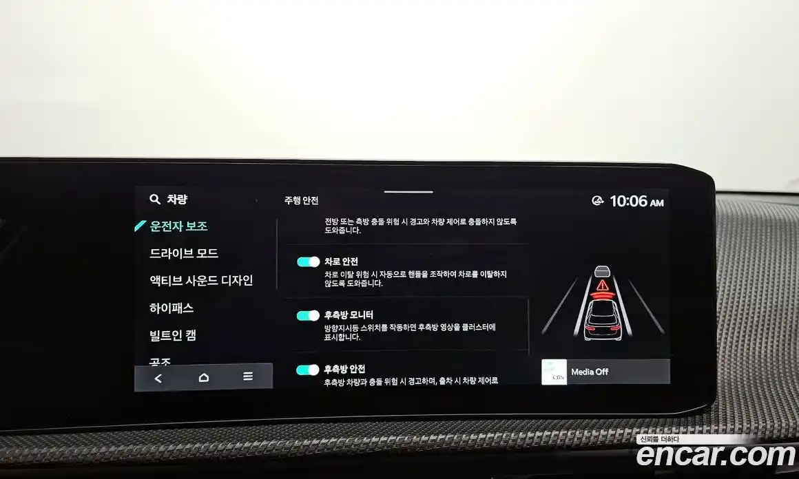 Kia EV6 2025 0.1 Автомат в Москве № 286505, фото 4