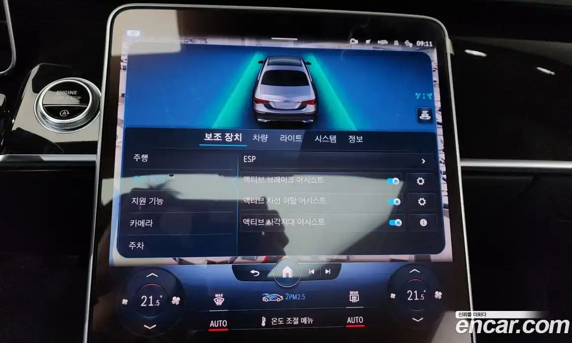 Mercedes-Benz S-Class 2022 4.0 Автомат в Москве № 292473, фото 13