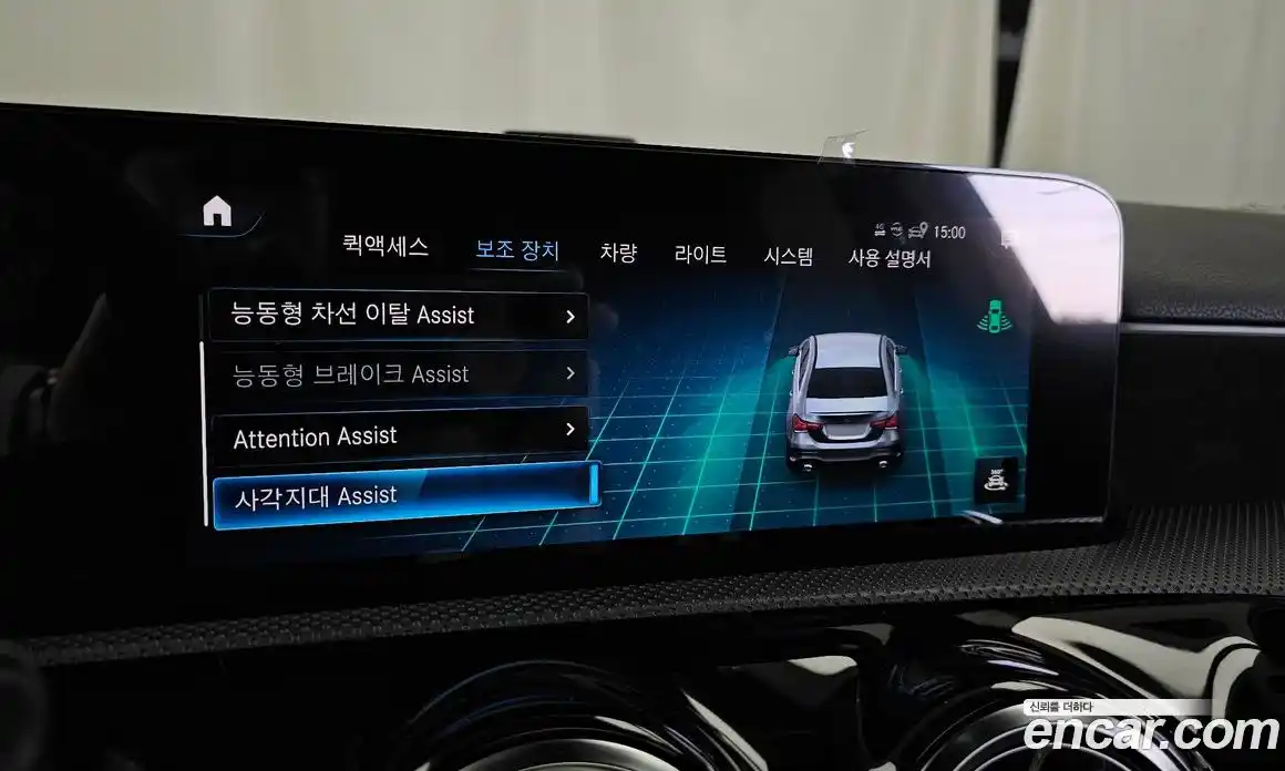 Mercedes-Benz A-Class 2023 2.0 Автомат в Москве № 307759, фото 16