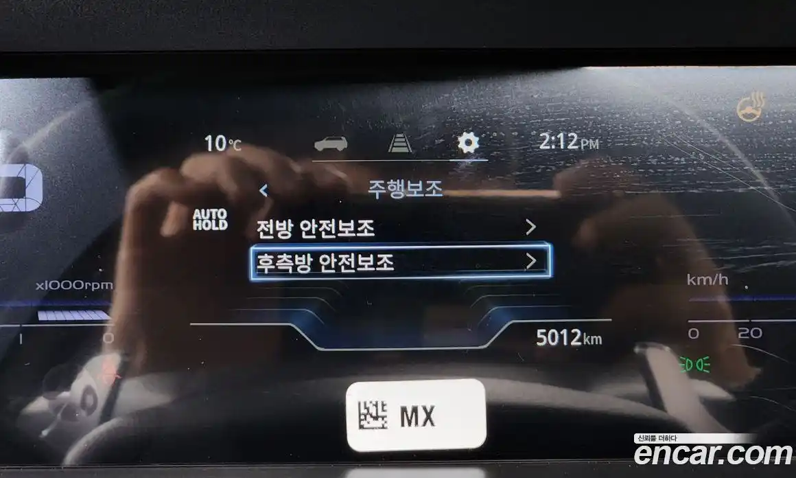 SsangYong Torres 2023 1.5 Автомат в Москве № 36502, фото 6