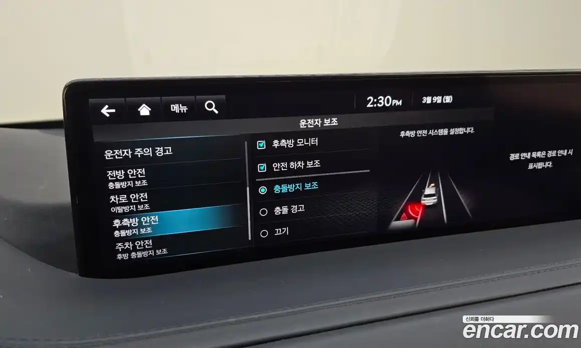 Genesis GV80 2023 2.5 Автомат в Москве № 419279, фото 16