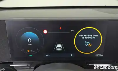 Hyundai Kona 2023 1.6 Автомат в Москве № 43037, миниатюра 12