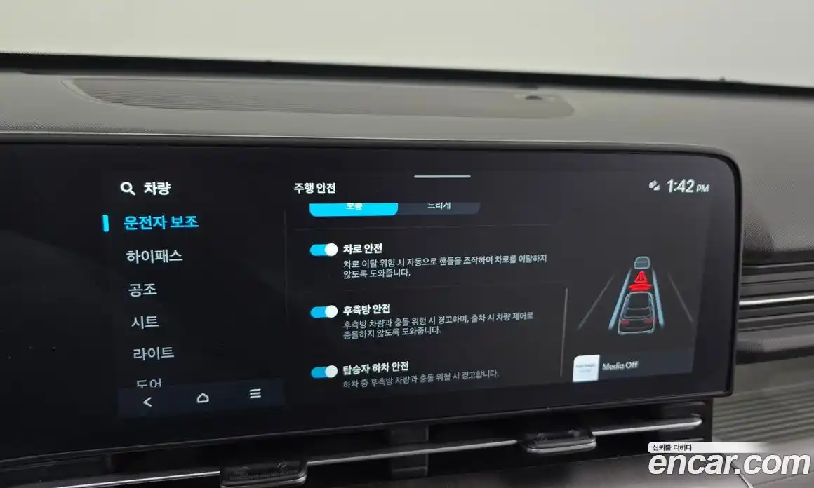 Hyundai Kona 2023 1.6 Автомат в Москве № 43037, фото 16