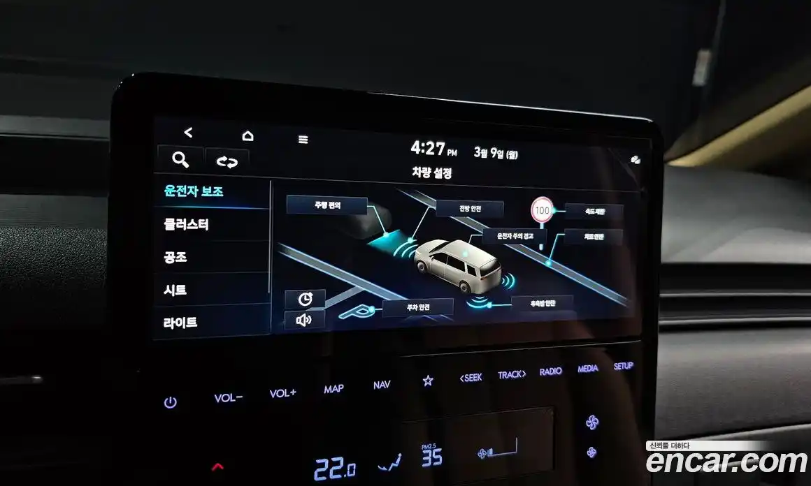 Hyundai Staria 2025 3.5 Автомат в Москве № 448777, фото 18