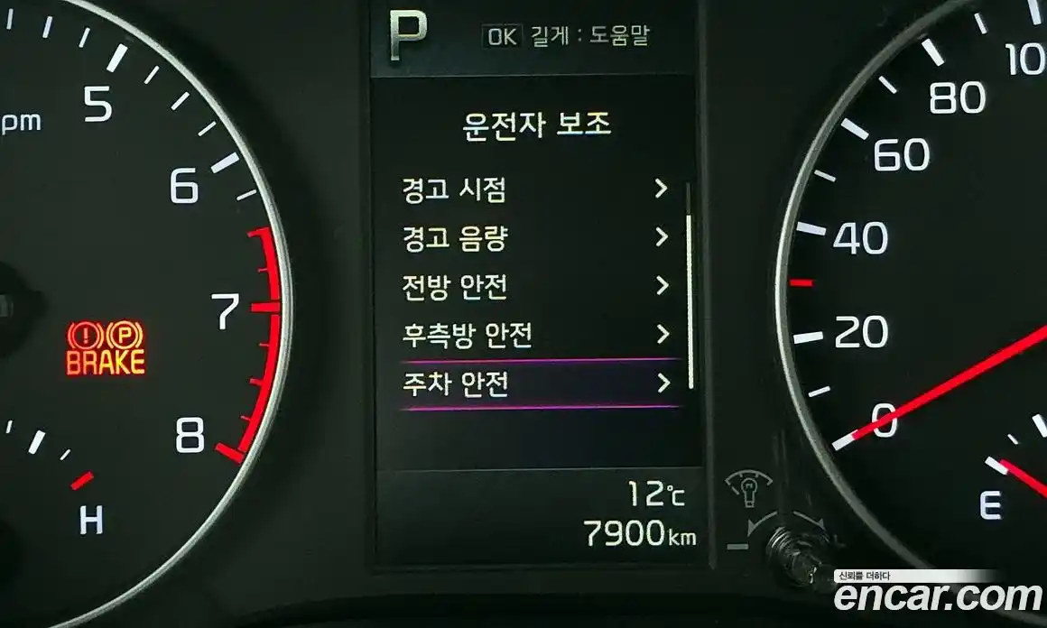 Kia Morning 2023 1.0 Автомат в Москве № 450943, фото 17