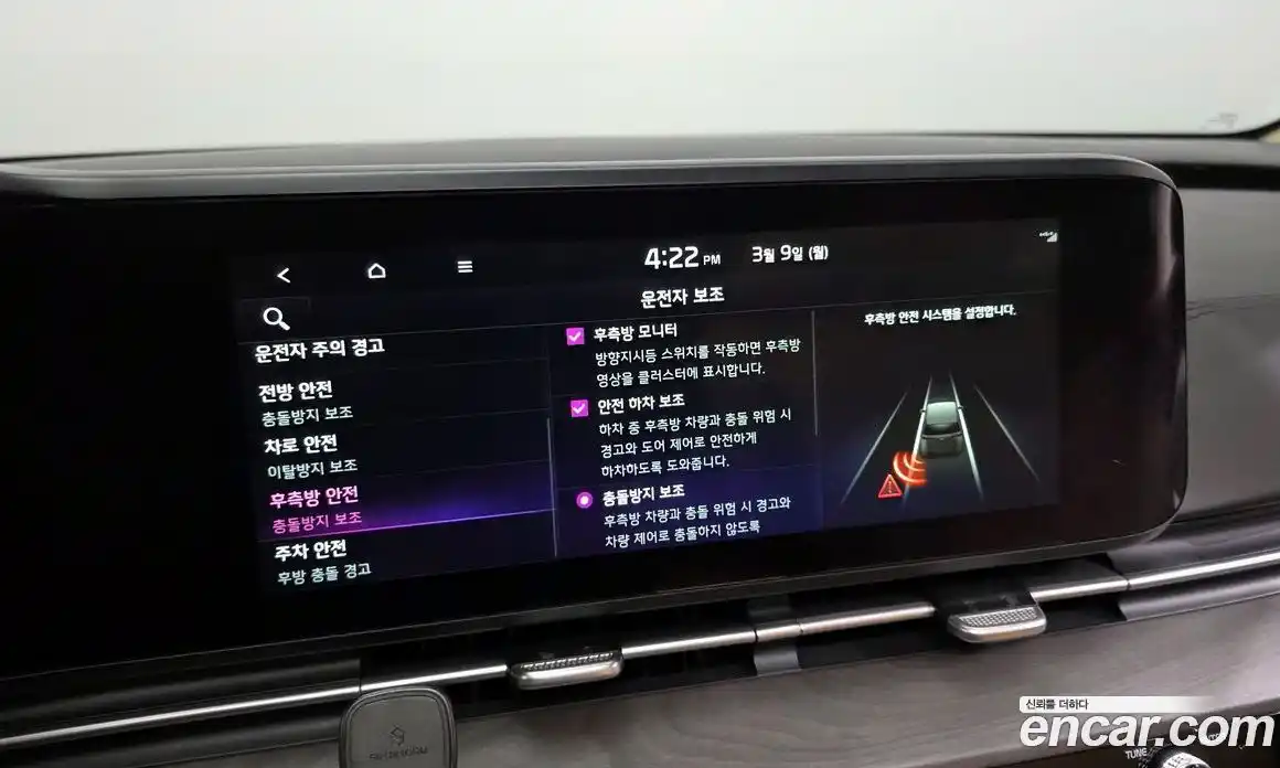 Kia Canival 2022 3.5 Автомат в Москве № 452029, фото 16