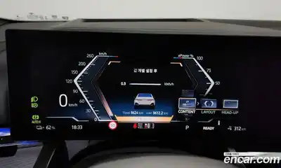 BMW i5 2025 0.2 Автомат в Москве № 463552, миниатюра 8