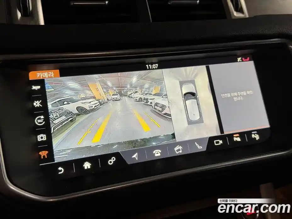 Land Rover Range-Rover Evoque 2019 2.0 Автомат в Москве № 471098, фото 15