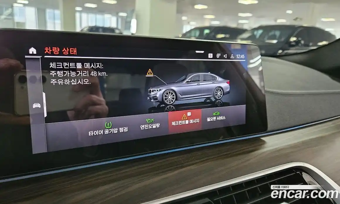 BMW 5-Series 2020 2.0 Автомат в Москве № 492328, фото 19