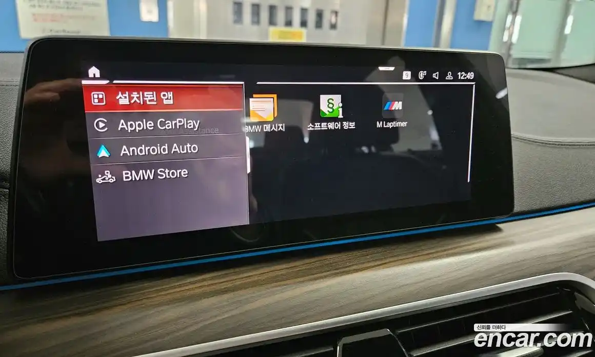 BMW 5-Series 2020 2.0 Автомат в Москве № 492328, фото 20