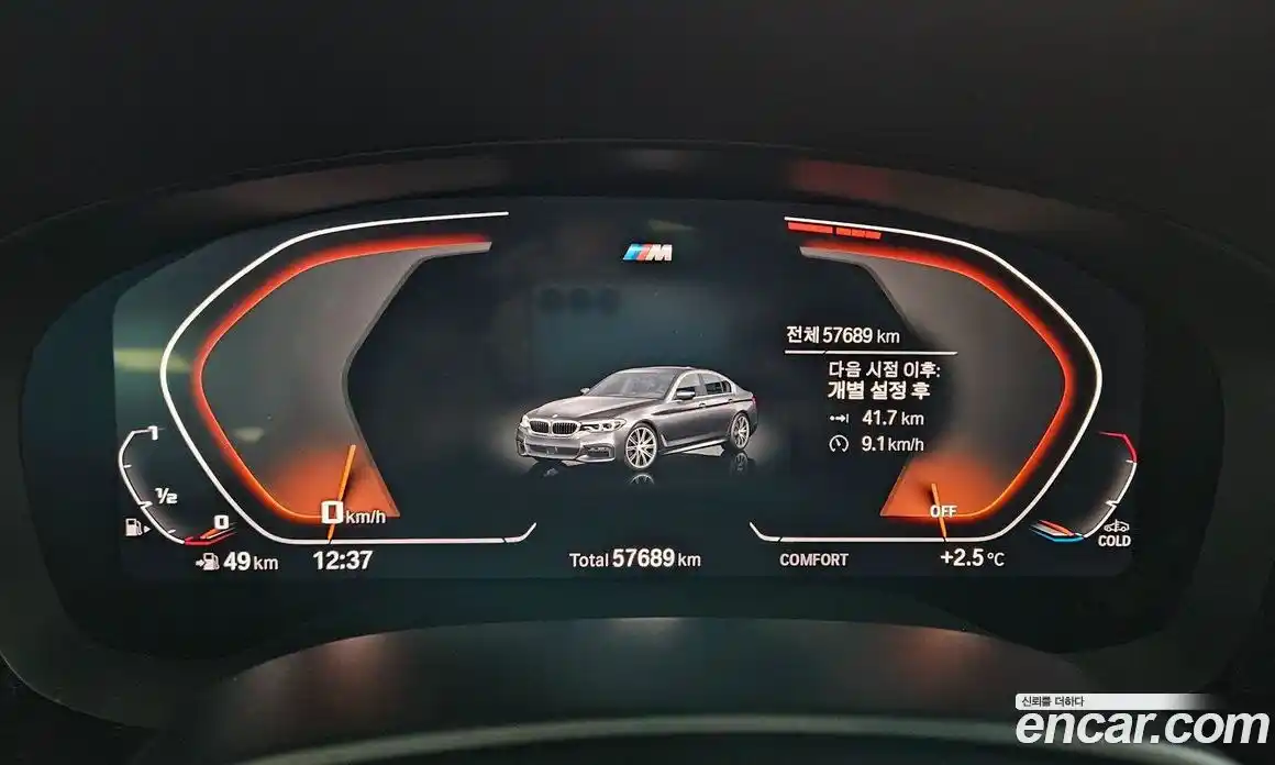 BMW 5-Series 2020 2.0 Автомат в Москве № 492328, фото 8