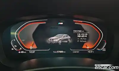 BMW 5-Series 2020 2.0 Автомат в Москве № 492328, миниатюра 8