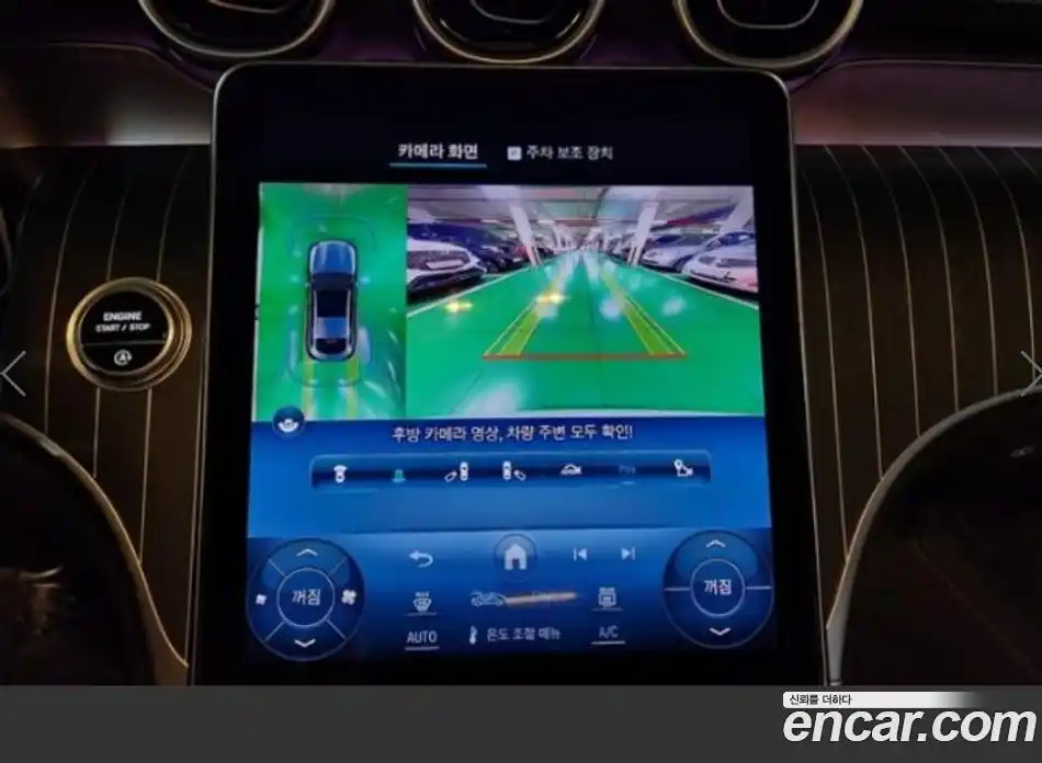 Mercedes-Benz GLC-Class 2024 2.0 Автомат в Москве № 493804, фото 14