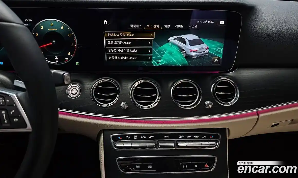 Mercedes-Benz E-Class 2023 2.0 Автомат в Москве № 494027, фото 14