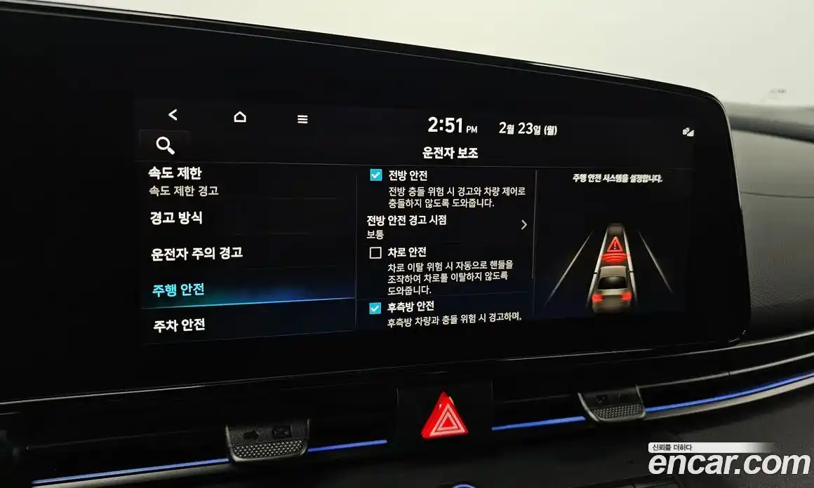 Hyundai Avante 2025 2.0 Автомат в Москве № 49418, фото 11