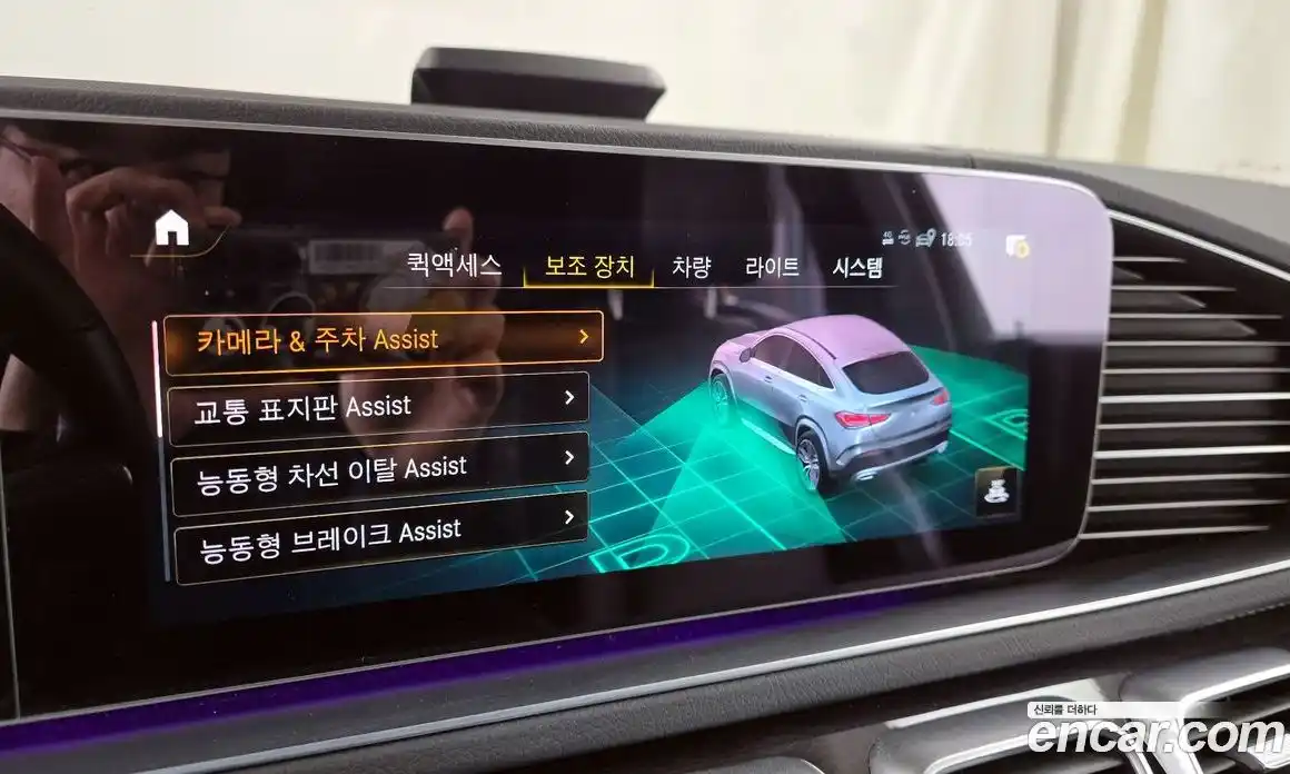 Mercedes-Benz GLE-Class 2022 2.9 Автомат в Москве № 494198, фото 15