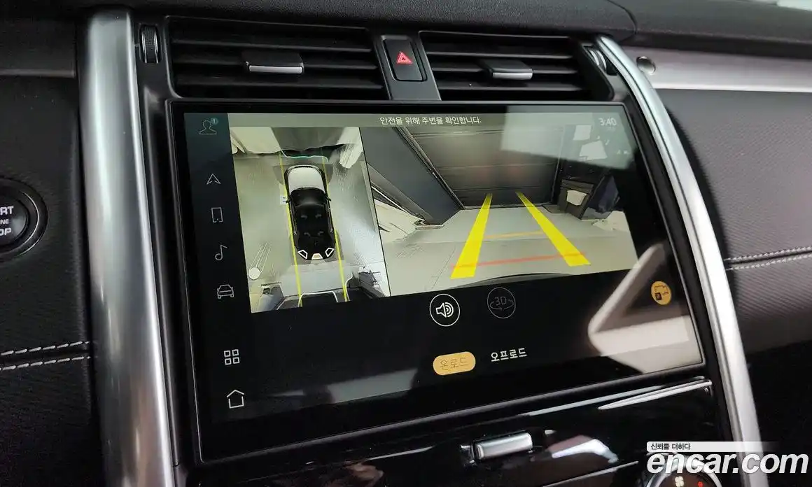 Land Rover Discovery 2024 3.0 Автомат в Москве № 498708, фото 15