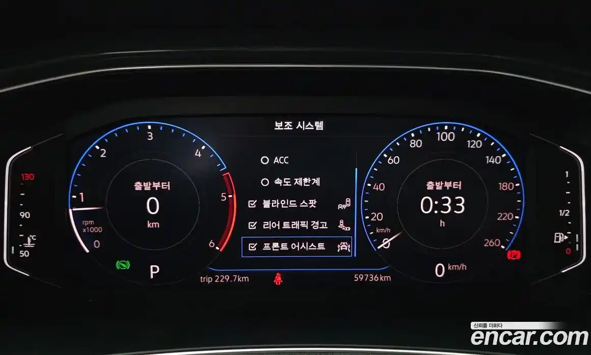 Volkswagen T-Roc 2021 2.0 Автомат в Москве № 499899, фото 8