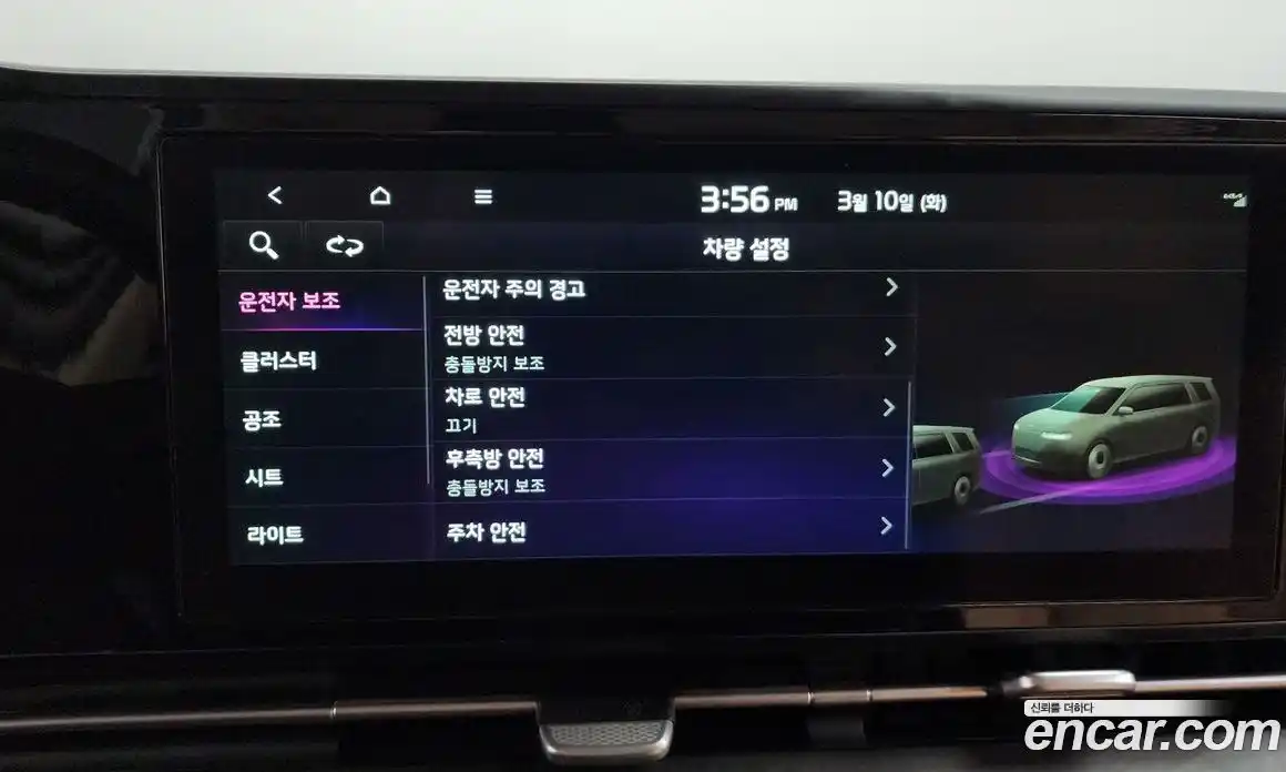 Kia Canival 2023 2.2 Автомат в Москве № 522468, фото 17