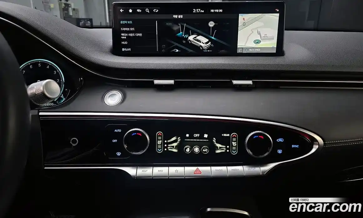 Genesis GV70 2022 2.5 Автомат в Москве № 523659, фото 15