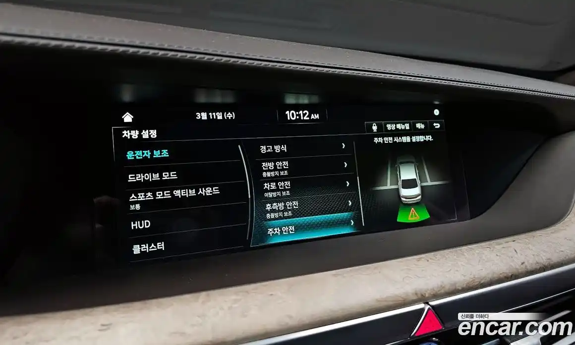 Genesis G90 2019 3.8 Автомат в Москве № 523716, фото 16