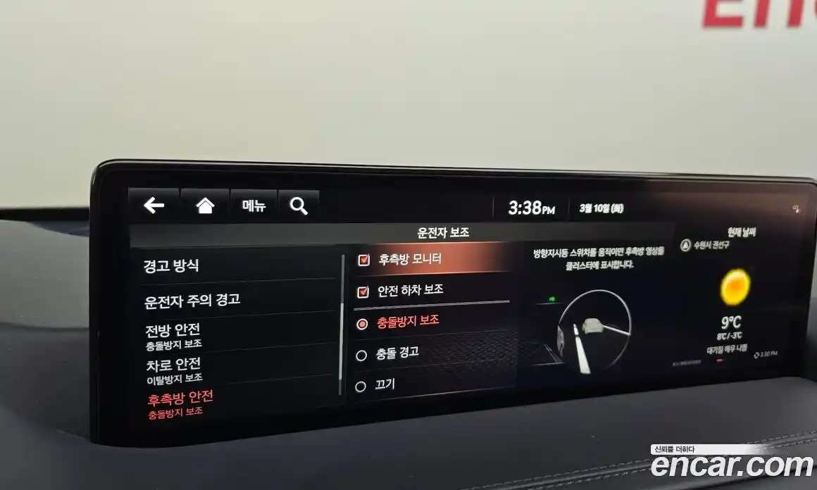 Genesis GV80 2022 3.5 Автомат в Москве № 523727, фото 17