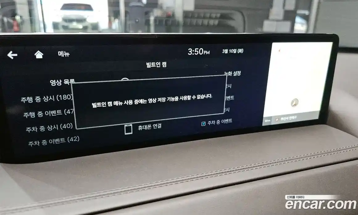 Genesis GV80 2022 3.5 Автомат в Москве № 523839, фото 16