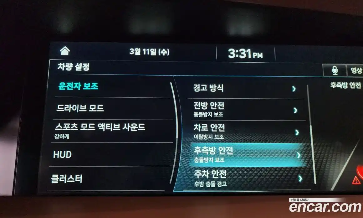 Genesis G90 2021 3.8 Автомат в Москве № 523859, фото 16