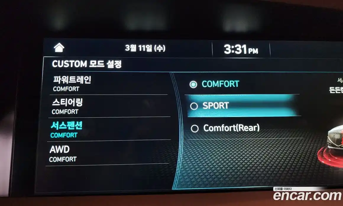 Genesis G90 2021 3.8 Автомат в Москве № 523859, фото 17