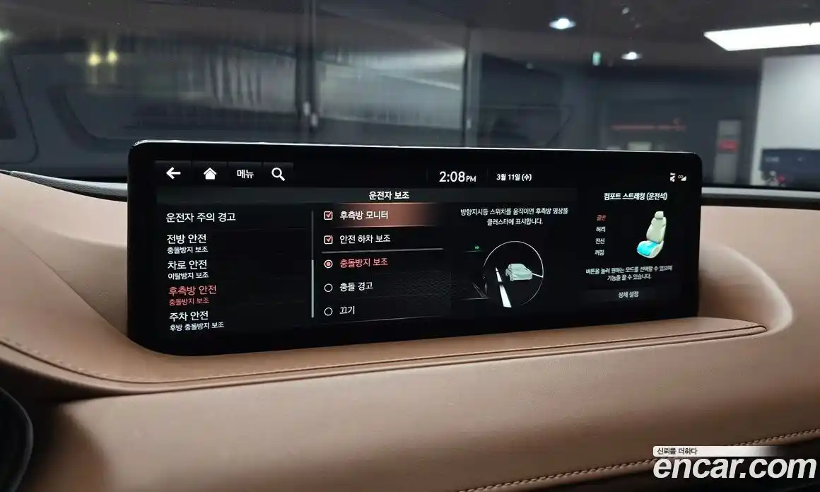 Genesis G80 2022 3.5 Автомат в Москве № 524210, фото 16