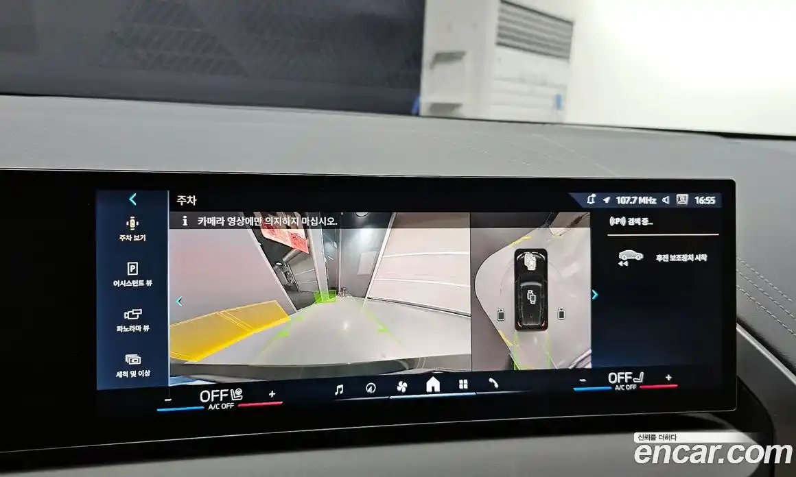 BMW X3 2025 2.0 Автомат в Москве № 526686, фото 14