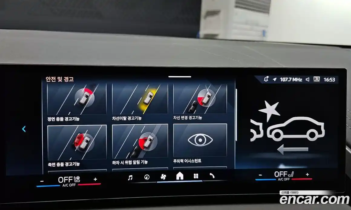 BMW X3 2025 2.0 Автомат в Москве № 526686, фото 16