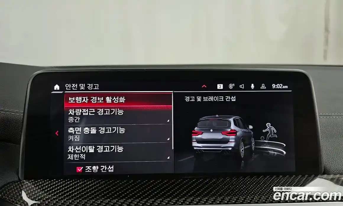 BMW X3M 2021 3.0 Автомат в Москве № 528553, фото 16