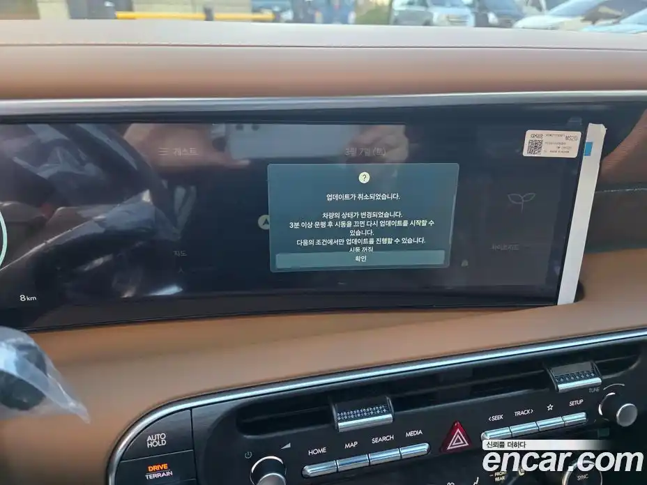 Hyundai Palisade 2026 2.5 Автомат в Москве № 529136, фото 15