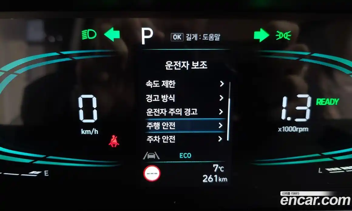 Hyundai Staria 2025 1.6 Автомат в Москве № 529165, фото 15