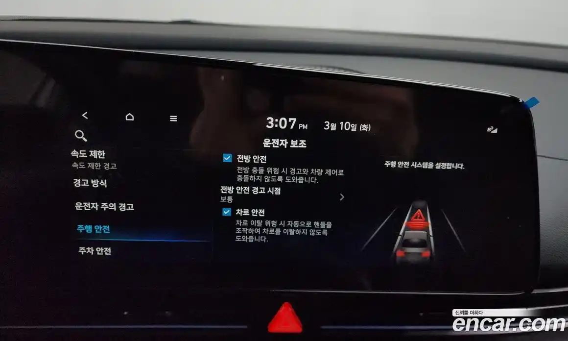 Hyundai Avante 2025 2.0 Механическая в Москве № 529417, фото 17