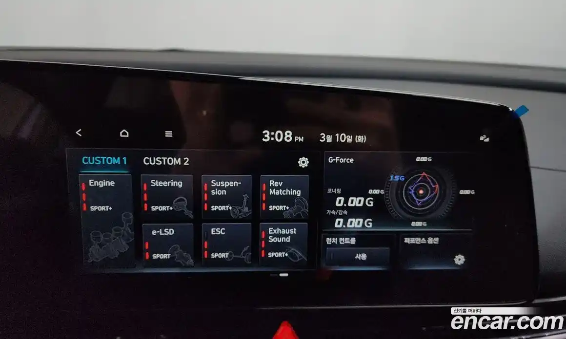 Hyundai Avante 2025 2.0 Механическая в Москве № 529417, фото 18