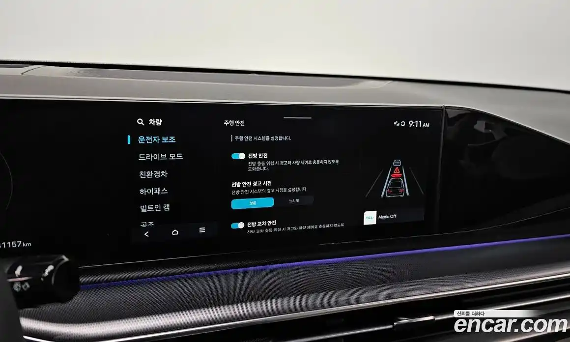 Hyundai Grandeur 2023 1.6 Автомат в Москве № 530502, фото 15