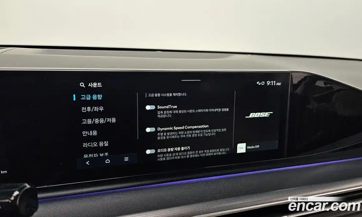 Hyundai Grandeur 2023 1.6 Автомат в Москве № 530502, фото 17