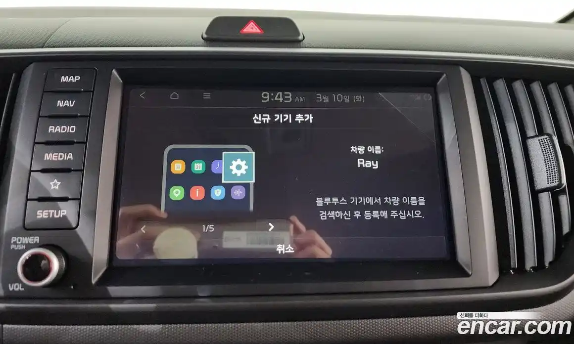 Kia Ray 2023 1.0 Автомат в Москве № 531560, фото 16