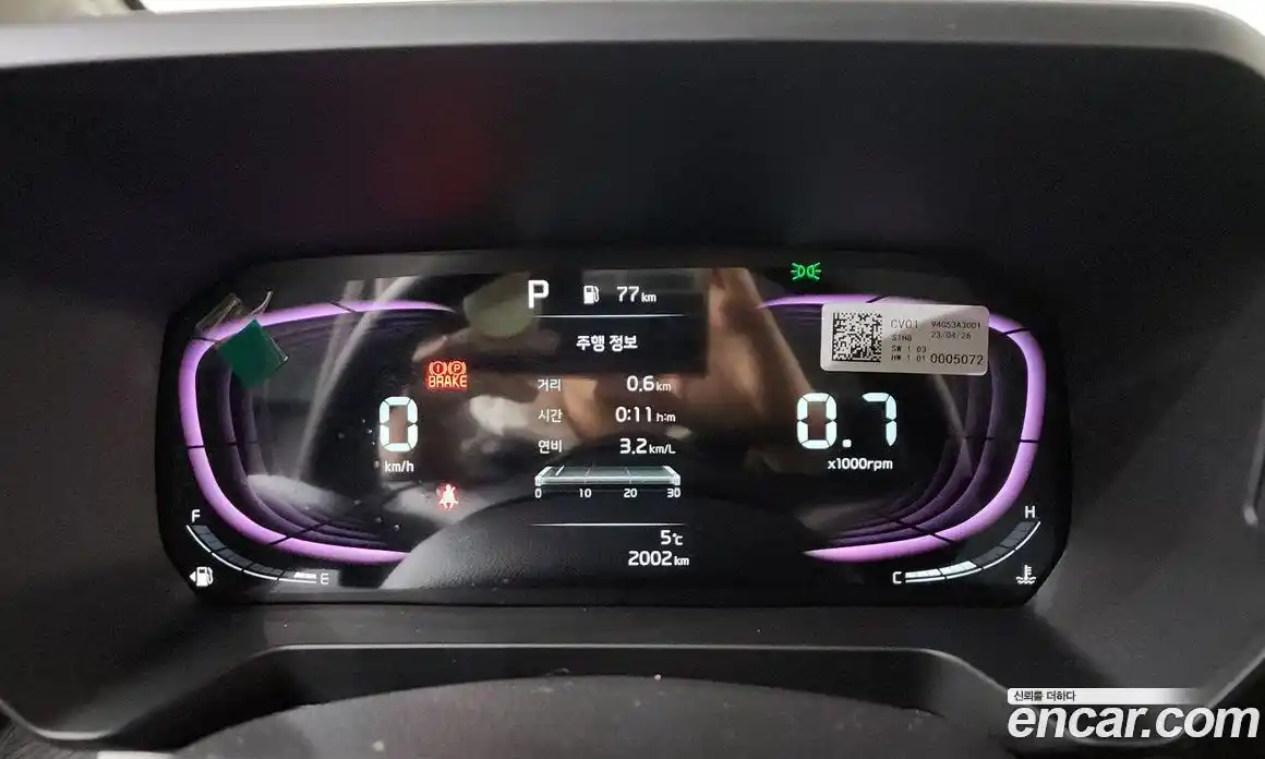 Kia Ray 2023 1.0 Автомат в Москве № 531560, фото 8