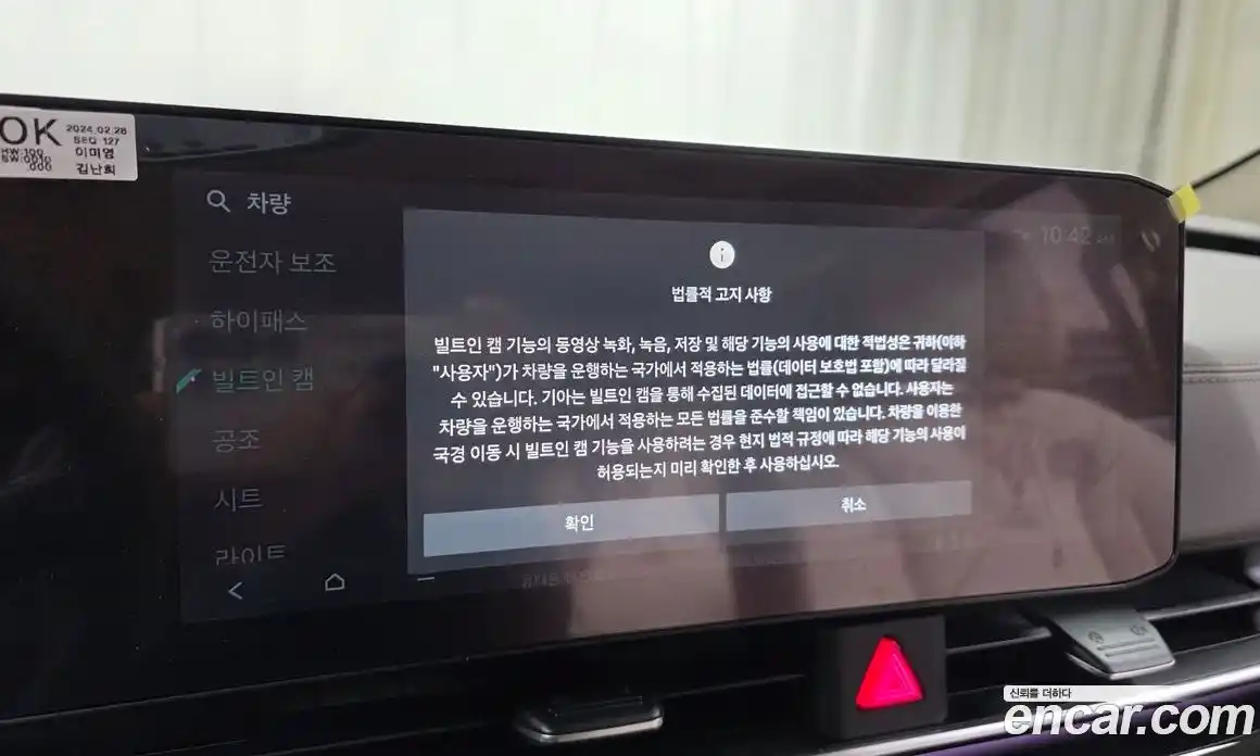 Kia Canival 2024 3.5 Автомат в Москве № 531781, фото 14