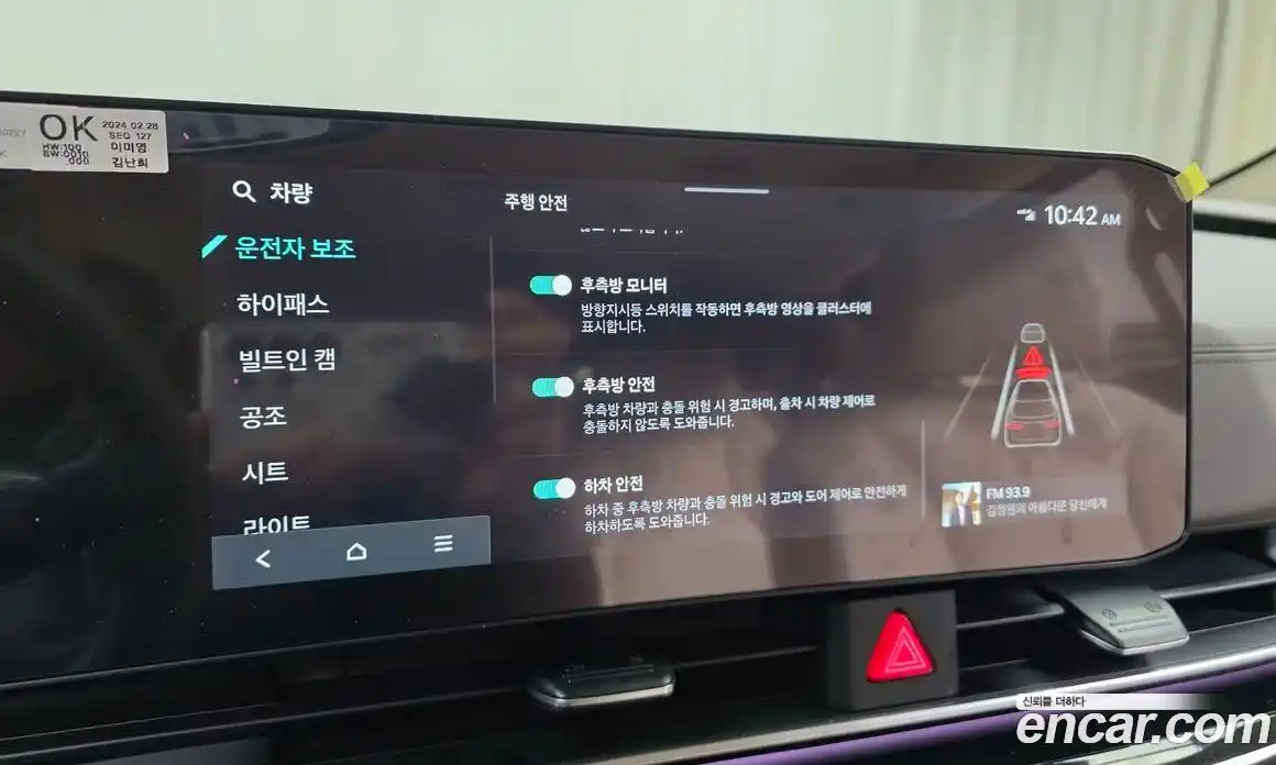 Kia Canival 2024 3.5 Автомат в Москве № 531781, фото 16